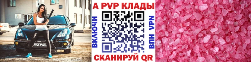 Alpha PVP мука  блэк спрут tor  Мураши  магазин продажи  
