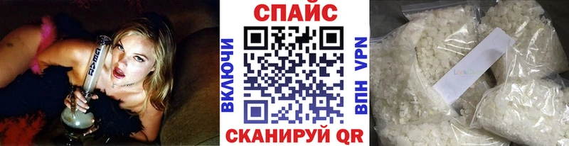 Бутират Butirat  наркотики  Мураши 