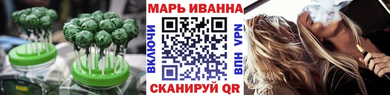 Canna-Cookies марихуана  Мураши 