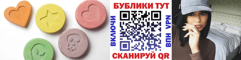 Экстази 280 MDMA omg зеркало Мураши