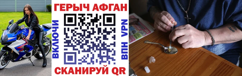 ГЕРОИН белый  где продают наркотики  Мураши 