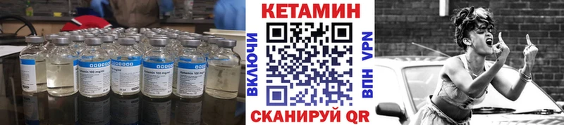 ОМГ ОМГ tor  Мураши  КЕТАМИН VHQ 