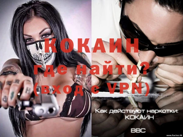 мдпв Балахна