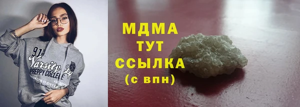 мдпв Балахна