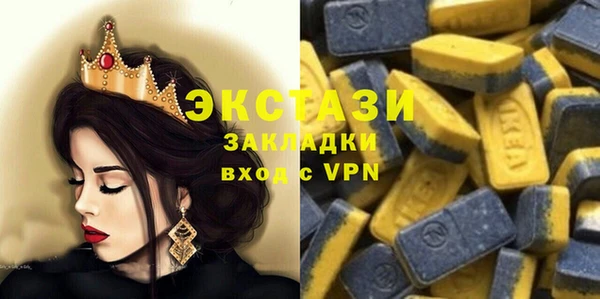 мдпв Балахна