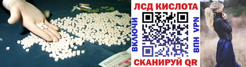 где купить наркоту  Мураши  LSD-25 экстази ecstasy 