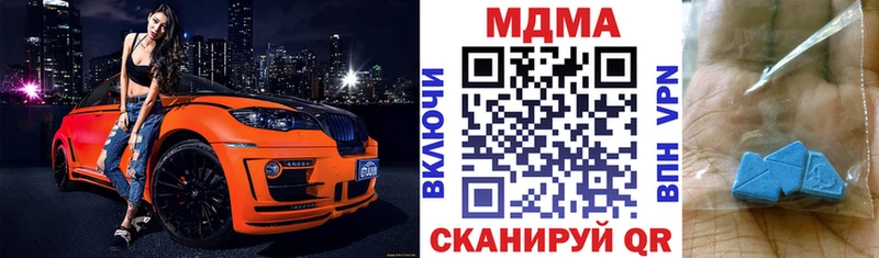 закладка  OMG ССЫЛКА  МДМА crystal  Мураши 