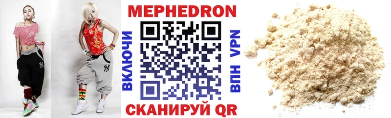 даркнет сайт  Мураши  Мефедрон mephedrone 