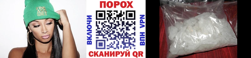 мега маркетплейс  купить  сайты  Мураши  Первитин винт 