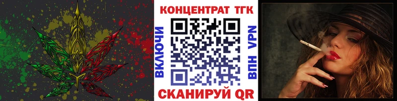 ТГК гашишное масло  kraken tor  Мураши 
