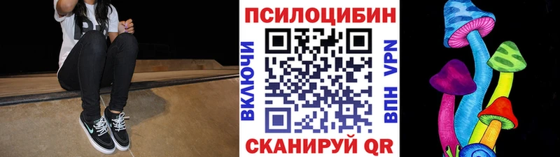 Галлюциногенные грибы мухоморы  где можно купить   Мураши 